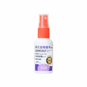 GERMSOUT Hand Gel 30ml