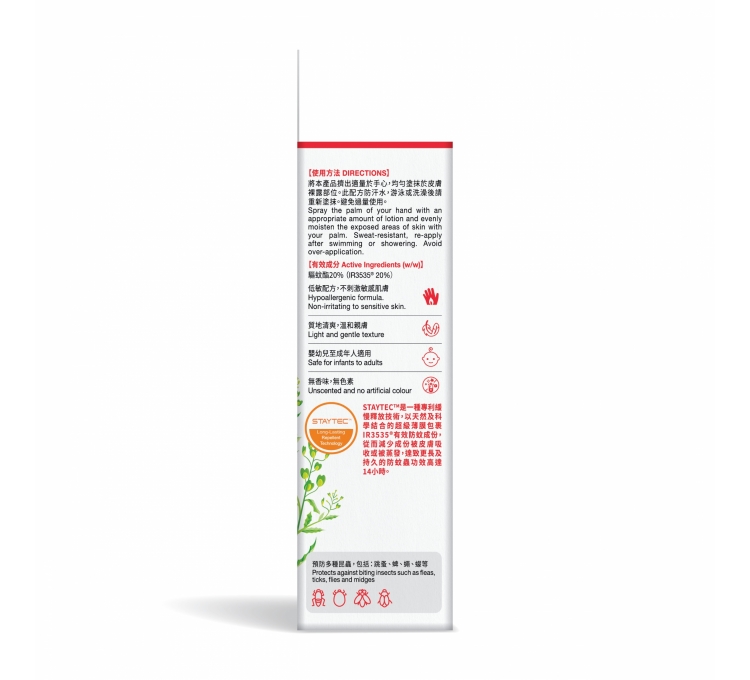 MQ Pro_eComm_Product shot-04